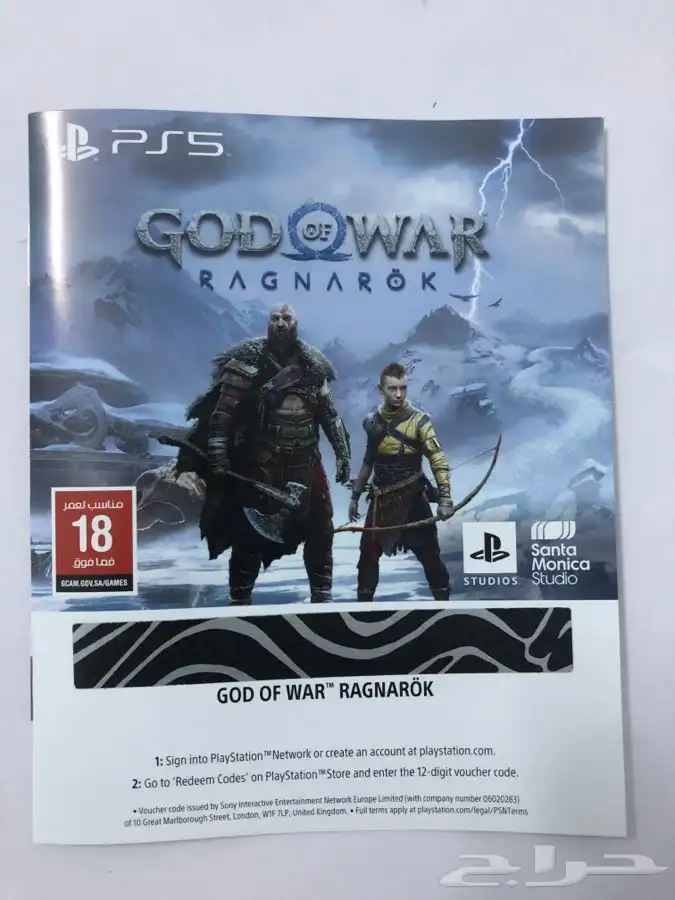 لعبة God of War راغنروك (كود رقمي ) تحميل 0