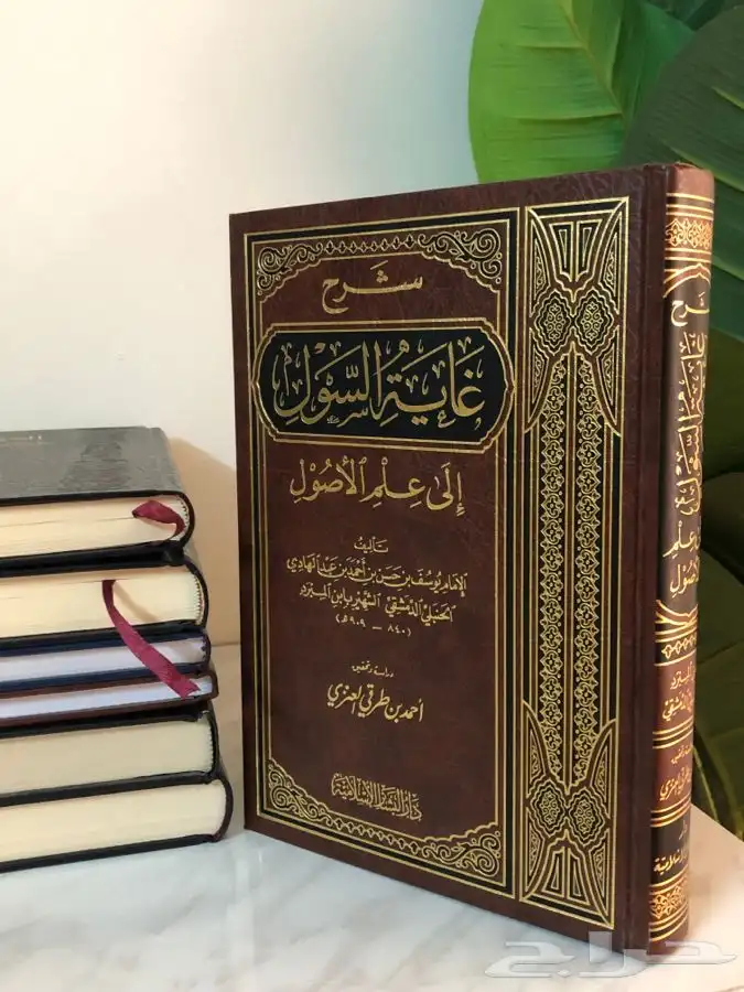 كتب اسلامية شرعية 0
