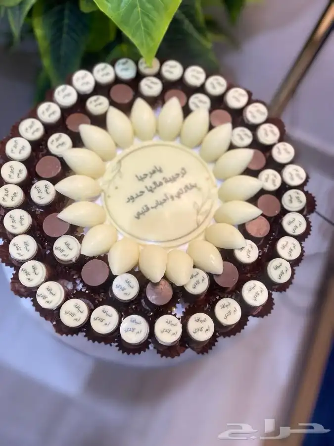 شوكولاته مناسبات 15