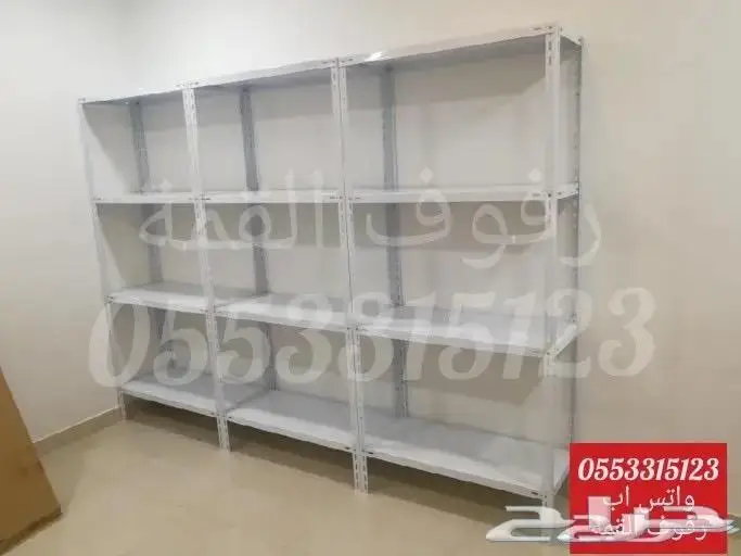 رفوف تخزين جديدة 1