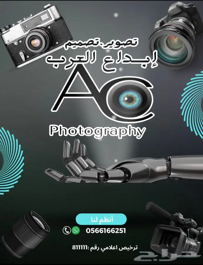 _ خدمات مونتاج_ وتصوير 0