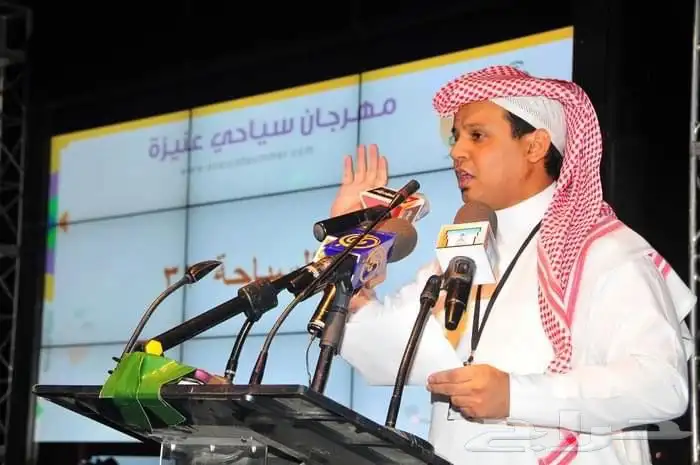 مقدم حفلات منبرية فعاليات مسرح ندوات حوارية يوم مفتوح 7