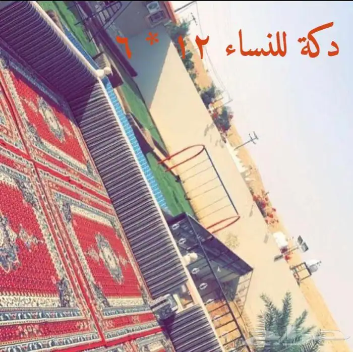 استراحه للبيع في ( جو ) المزاحميه 13
