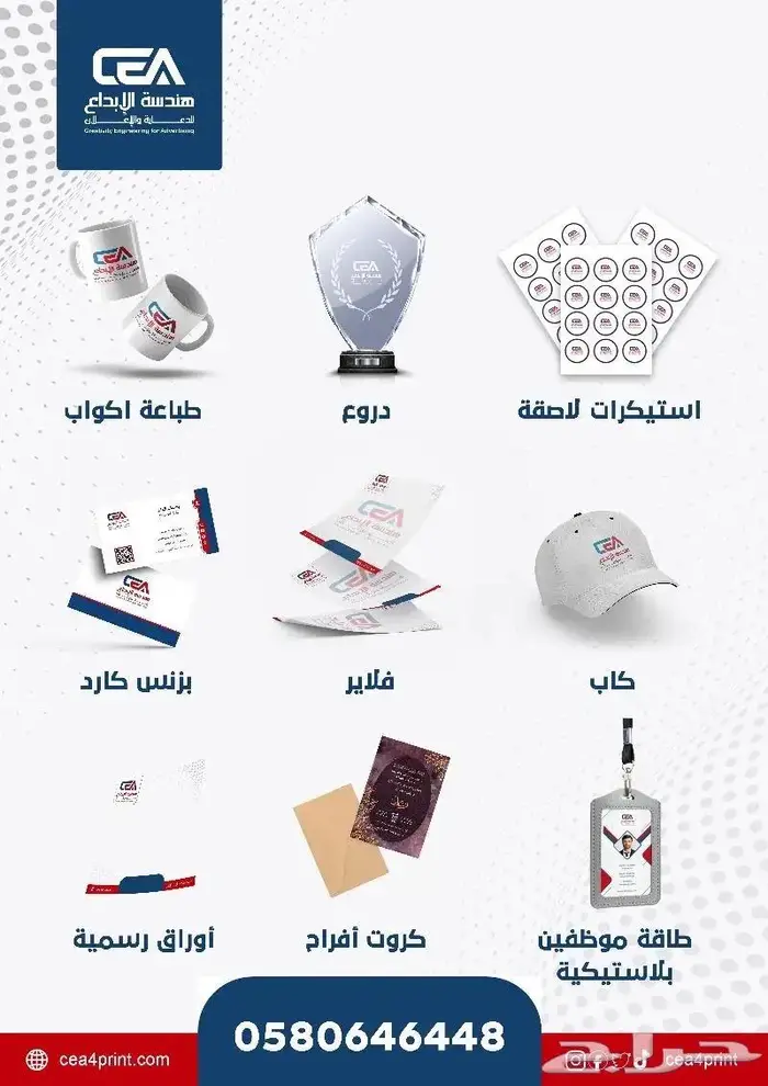 ملصقات عالية الجودة ستيكرات خدمة سريعة شحن لكل مدن المملكة 3