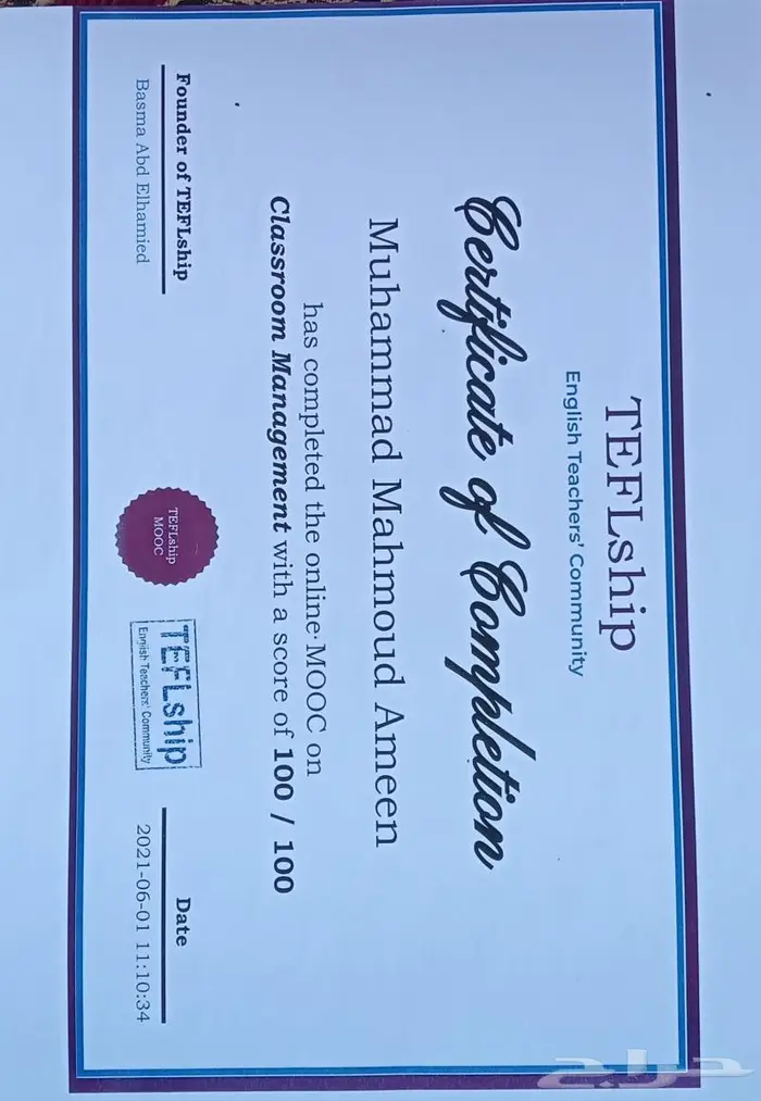 دكتور لغة إنجليزية لتدريس طلاب الجامعة 1