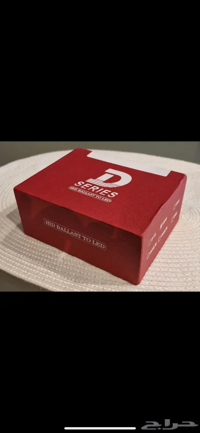 زينون d3s 1