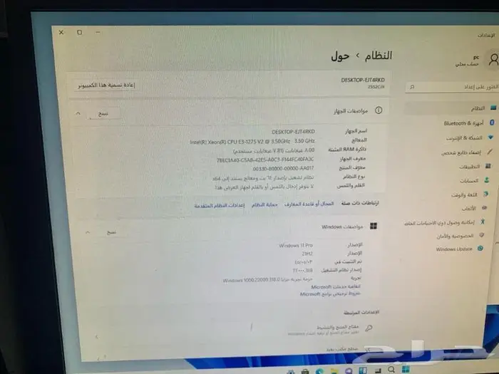 كمبيوتر لينوفا 3