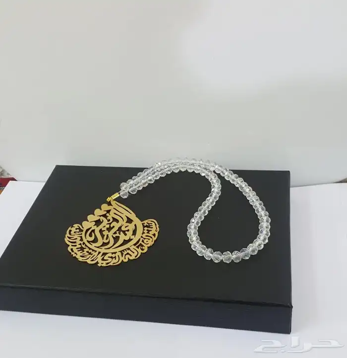 مسبحه بالاسم حسب الطلب 16