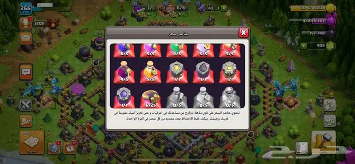 حساب كلاش اوف كلانس تاون 15 شبه ماكس رخيص(تم البيع) 4