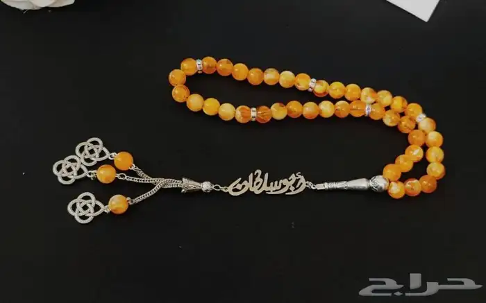 مسبحه بالاسم حسب الطلب 1