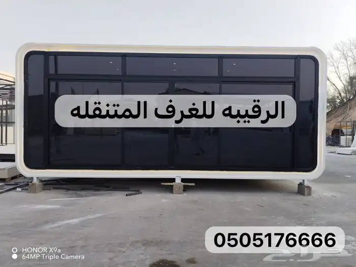 خيام-غرفة حارس-بيت متنقل-كشك-كوخ خشب-بيت متنقل-غرف جاهزه 12