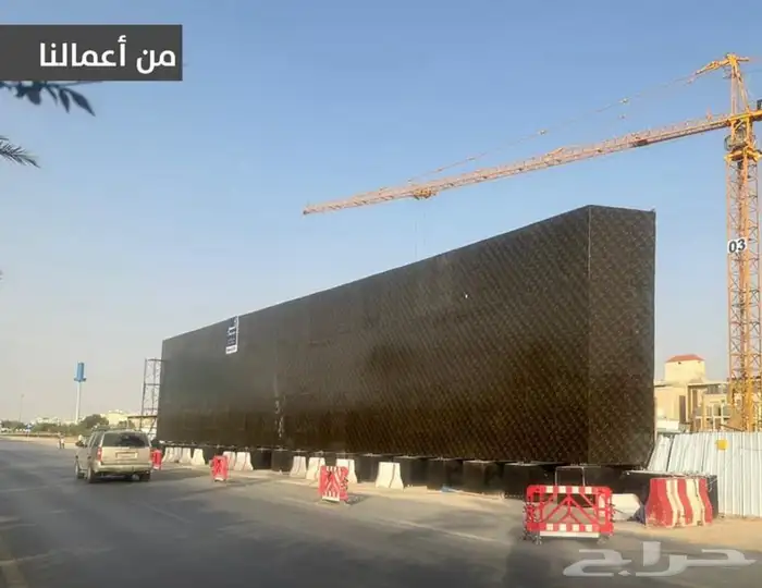 إنشاء اسوار بنرات وحروف وكلادينج 2