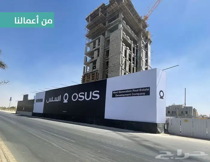 إنشاء اسوار بنرات وحروف وكلادينج 0