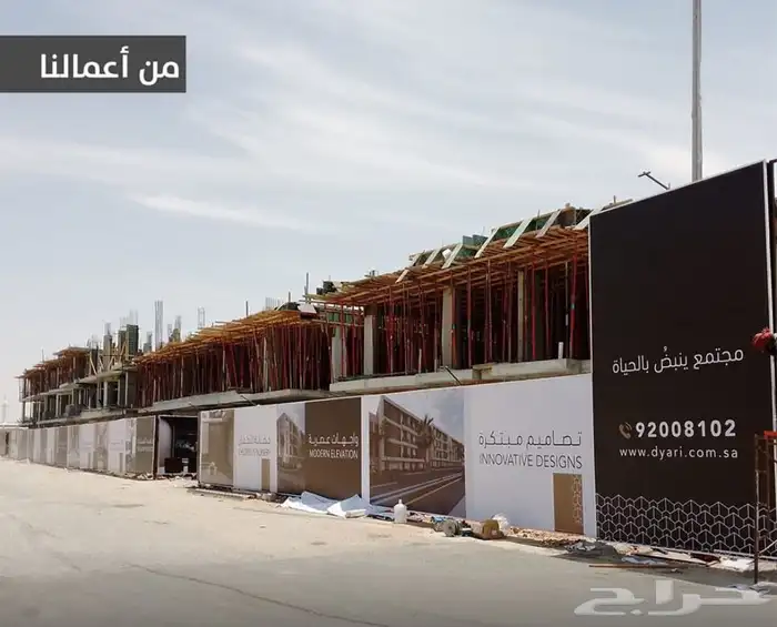 إنشاء اسوار بنرات وحروف وكلادينج 4