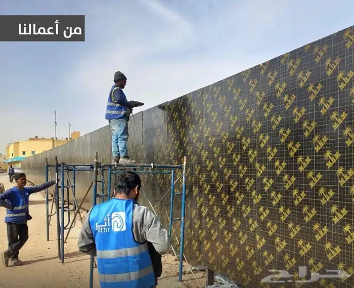 إنشاء اسوار بنرات وحروف وكلادينج 5