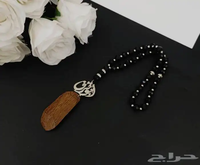 مسبحه بالاسم حسب الطلب 6