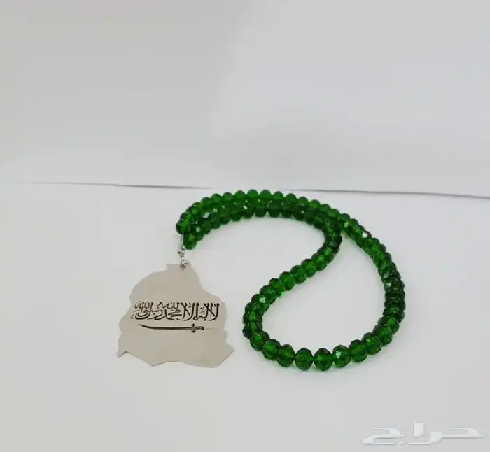 مسبحه بالاسم حسب الطلب 15