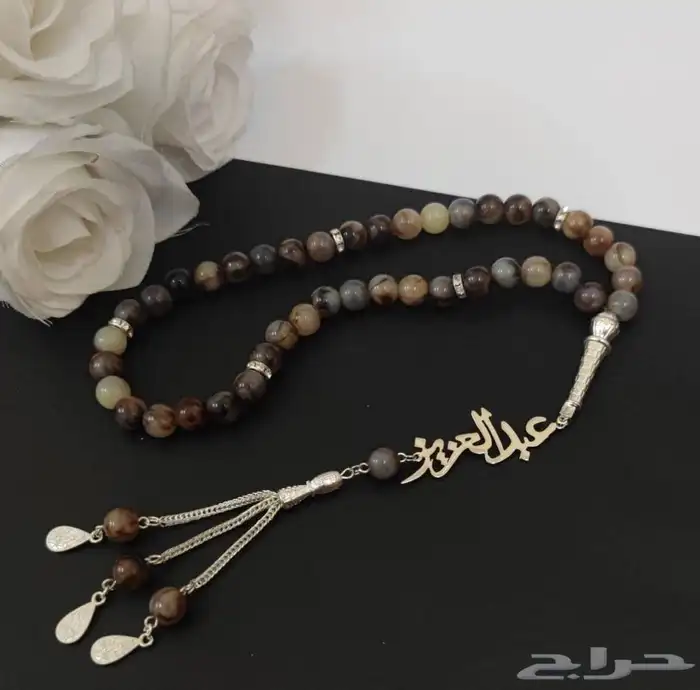 مسبحه بالاسم حسب الطلب 11