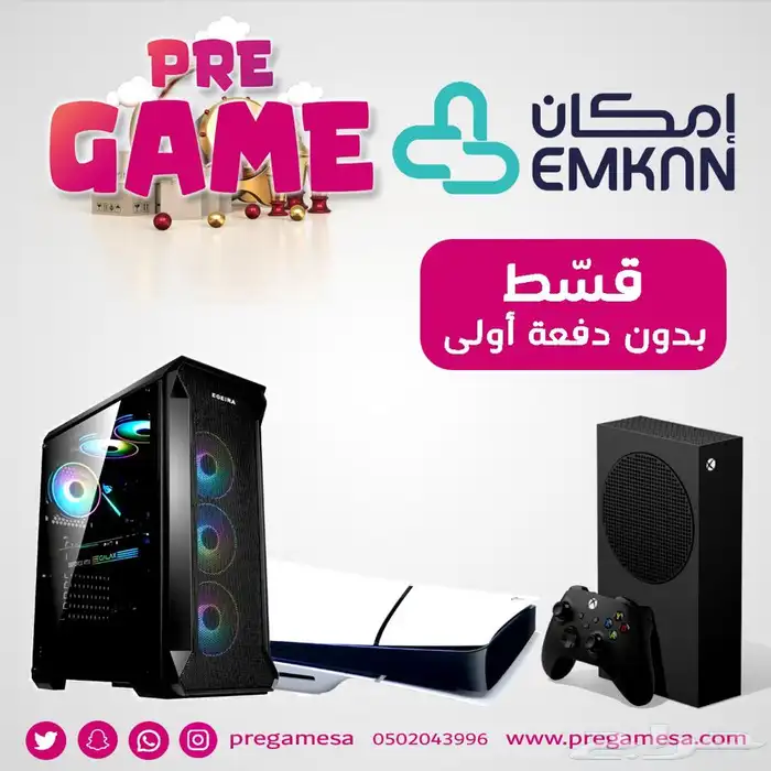 اجهزة الكمبيوتر والعاب سوني5 تجميعة بي سي PC اقساط 0