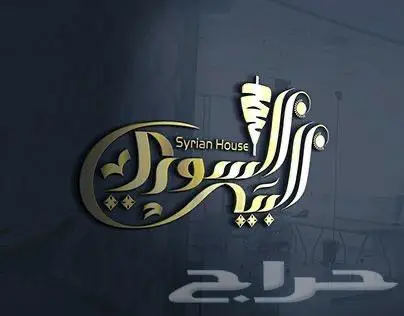 تصاميم واشعارات لوقو 0