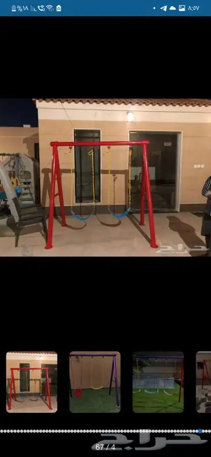 مراجيح زحاليق بيوت نطيطات العاب خارجية و داخل المنزل حضانة 38