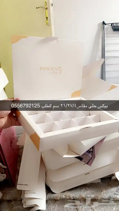 بوكسات عبايات أكياس ملونة ليبل لوقو جلد ليبل عبايات أكواب 23