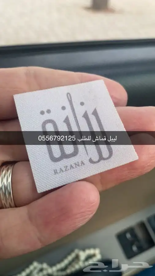 بوكسات عبايات أكياس ملونة ليبل لوقو جلد ليبل عبايات أكواب 47