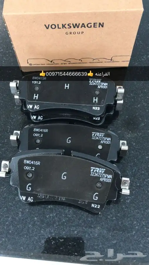 قطع غيار بورش اودي بنتلي فولكس واجن مازيراتي بالامارات 11