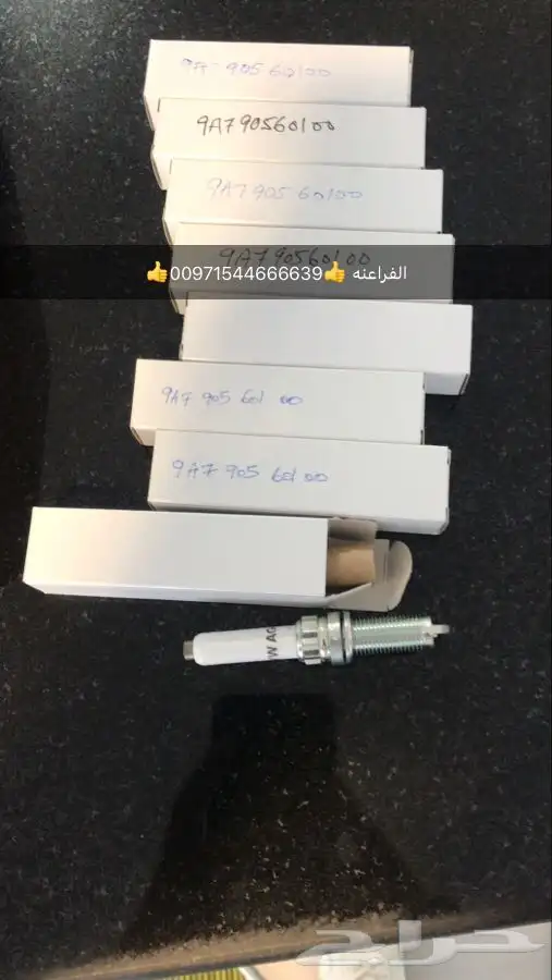 قطع غيار بورش اودي بنتلي فولكس واجن مازيراتي بالامارات 8