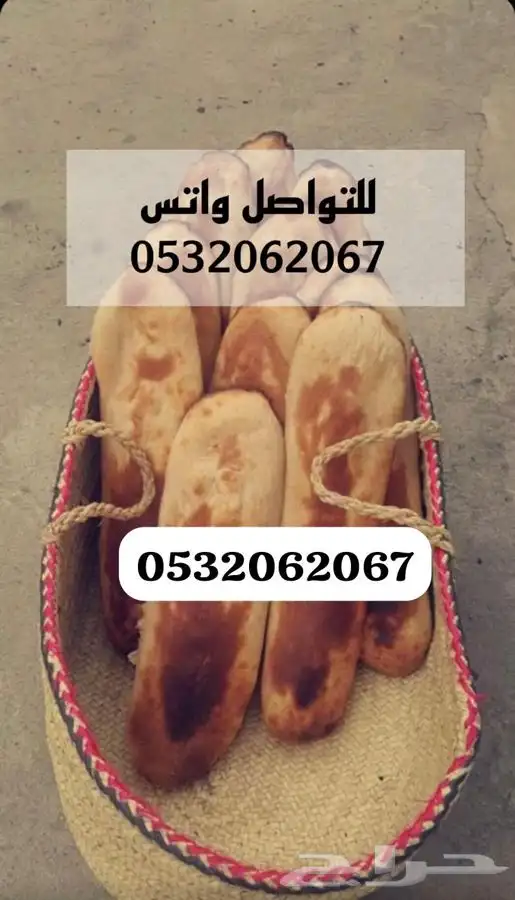 اكلات شعبيه 7