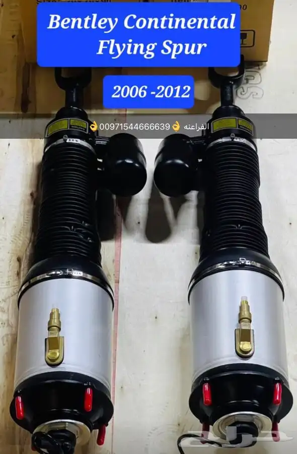 قطع غيار بورش اودي بنتلي فولكس واجن مازيراتي بالامارات 2