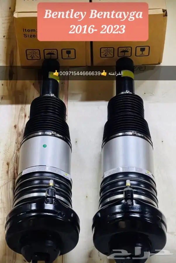 قطع غيار بورش اودي بنتلي فولكس واجن مازيراتي بالامارات 1