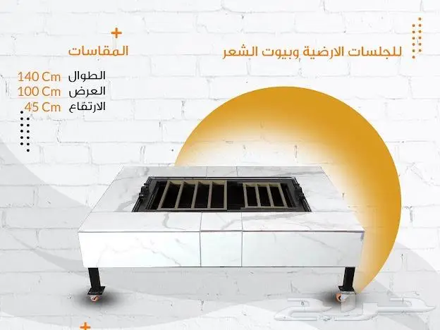 متجر شاخوف - وجهتك الأولى لأناقة المنزل والحديقة 2