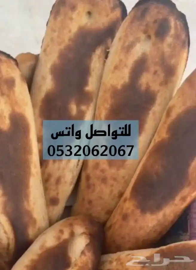 اكلات شعبيه 4
