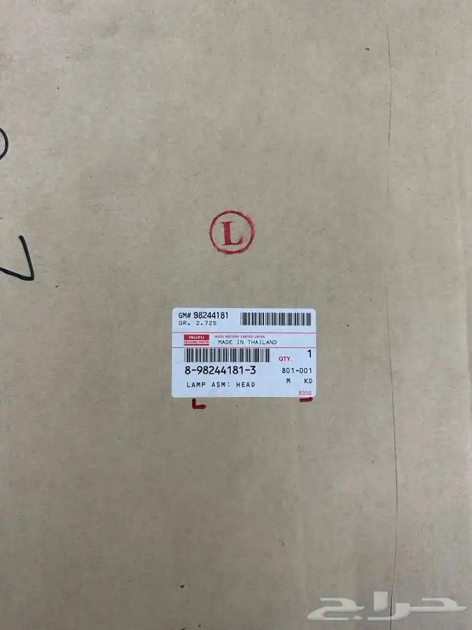 شمعة يسار اسوزو ديماكس من 2016 الى 2022 3