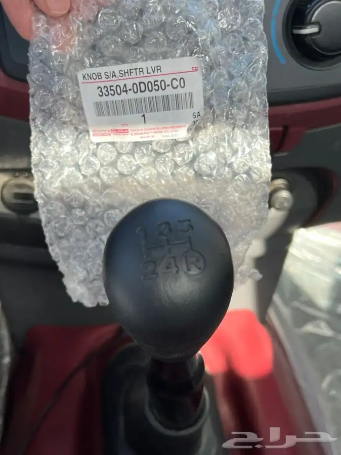 رمانات قير هايلكس 2006-2015 1