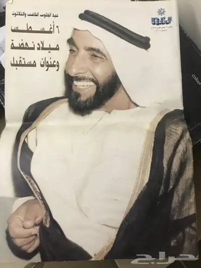 مجلة المنهل ومجموعة من الدوريات القديمة لأعلى سوم 3