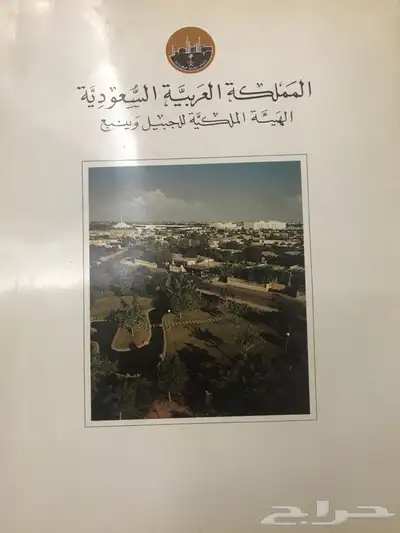 مجلة المنهل ومجموعة من الدوريات القديمة لأعلى سوم 6