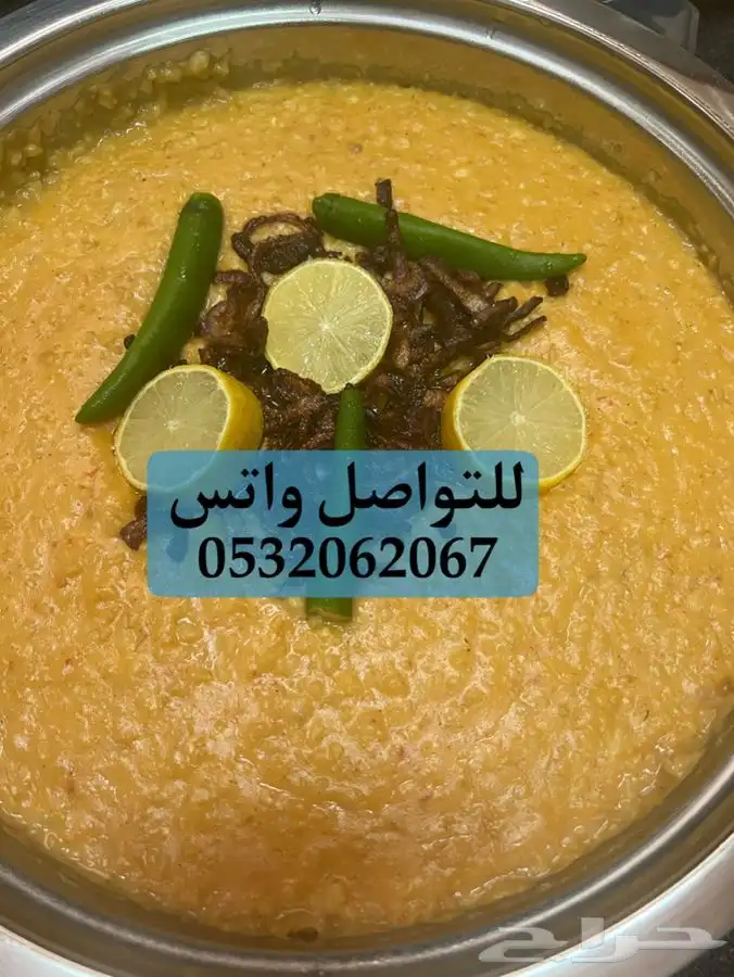 اكلات شعبيه 5