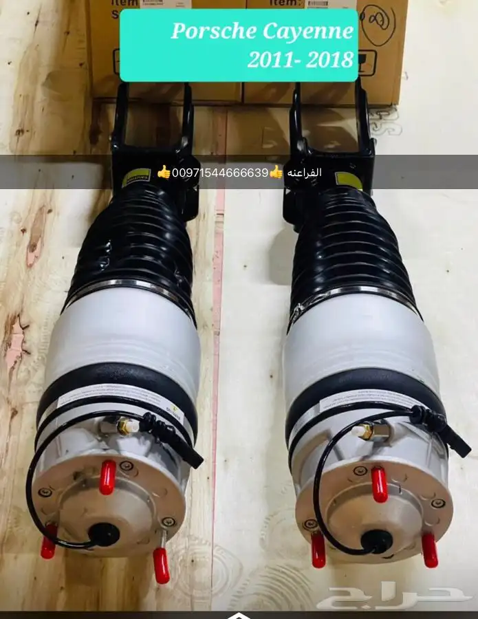 قطع غيار بورش اودي بنتلي فولكس واجن مازيراتي بالامارات 3