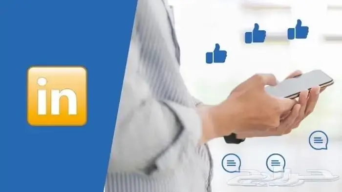 أقوى سعر بريميوم لأكبر منصة مهنية لينكدان LinkedIn Premium 1
