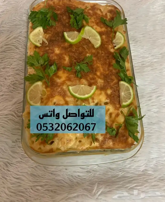 اكلات شعبيه 1
