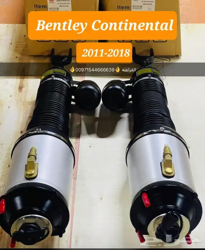 قطع غيار بورش اودي بنتلي فولكس واجن مازيراتي بالامارات 0