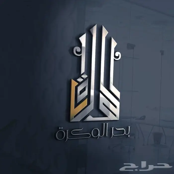 تصاميم واشعارات لوقو 4