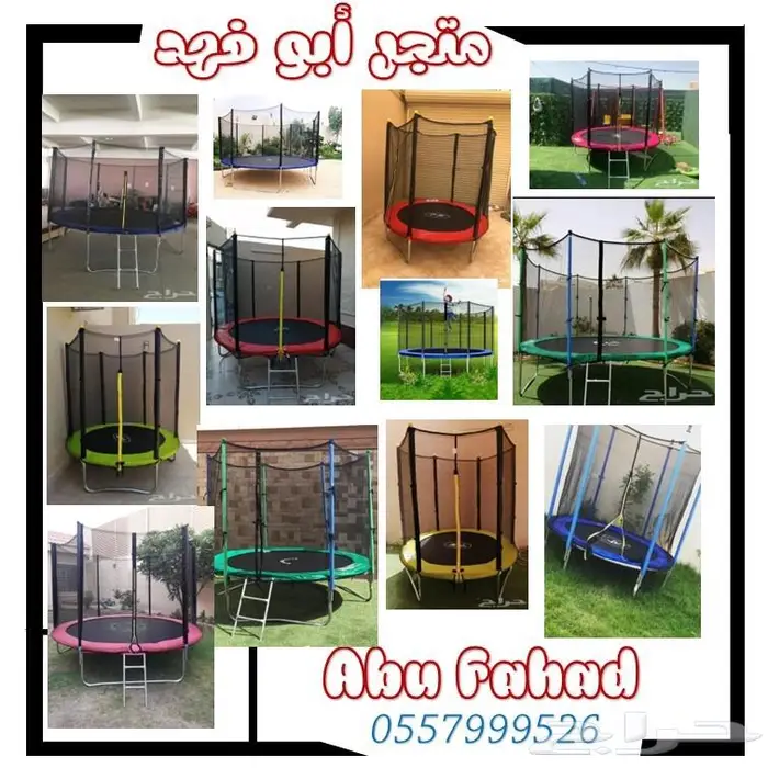 نطيطات اسعار تحدي ارخص سعر وللكميات بنبهركم بالسعر اكثر 4