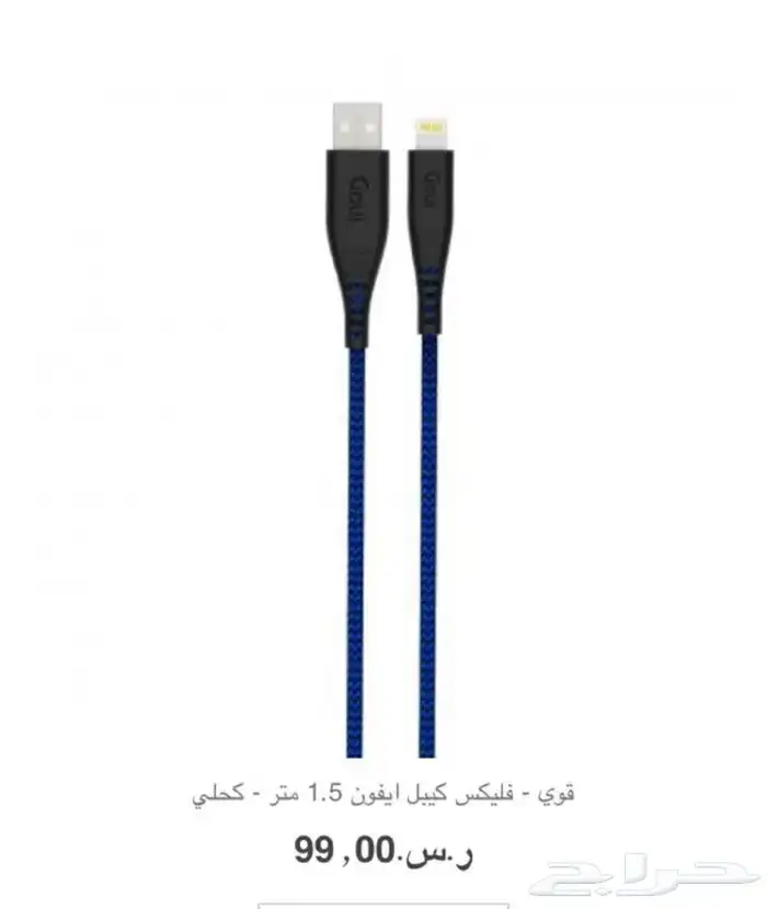 بطارية 10 الف كيقو الاصدار الجديد مدخلين بي دي و3 كيابل 130 3