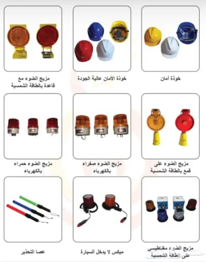 حواجز بوابات متحركة المنيوم عادي او كهربائية جملة قطاعي 30