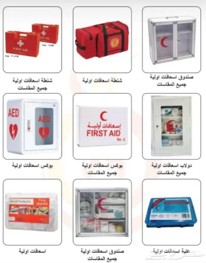 حواجز بوابات متحركة المنيوم عادي او كهربائية جملة قطاعي 36