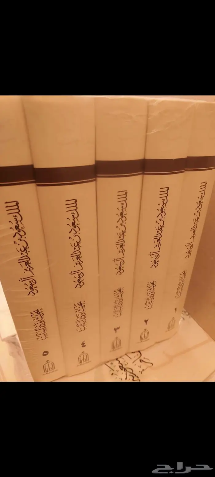 ملوك المملكة العربية السعودية 1