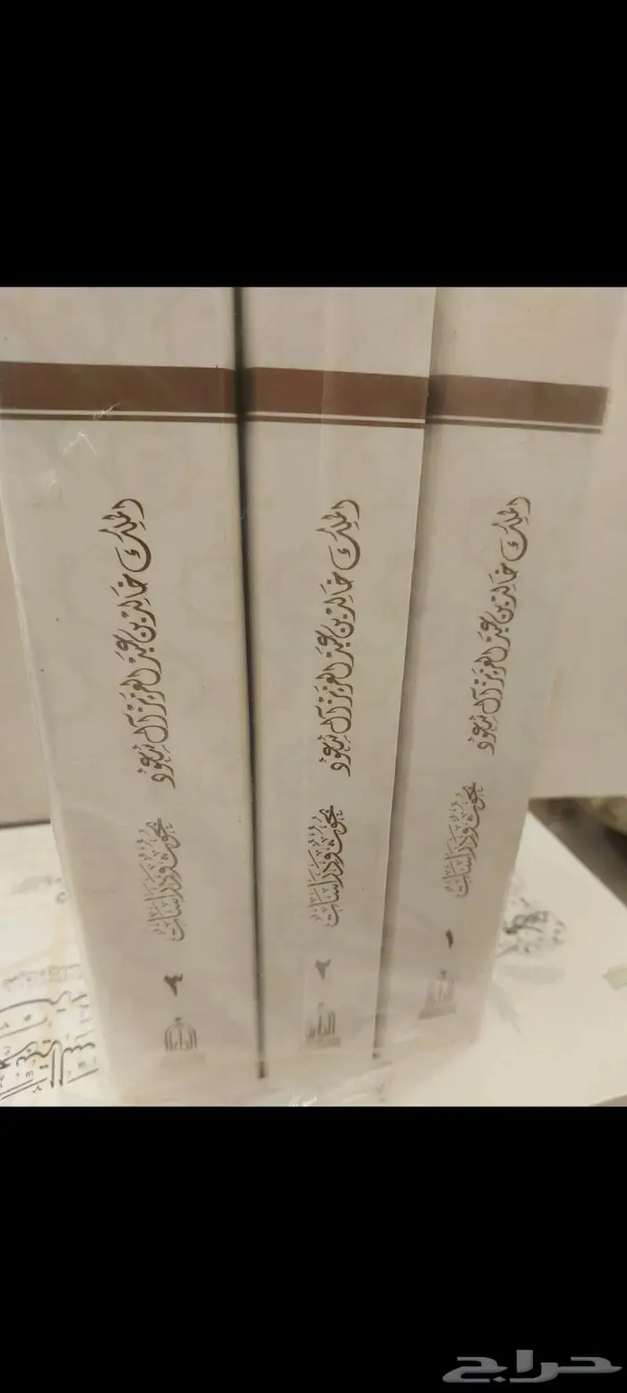 ملوك المملكة العربية السعودية 5